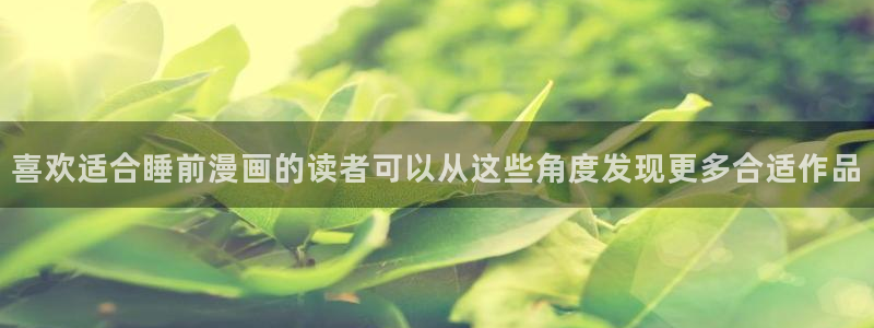 新新漫画在线阅读