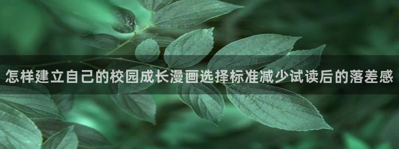 漫漫漫画好看漫画