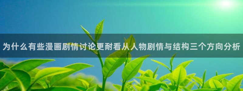 漫漫漫画古风漫画