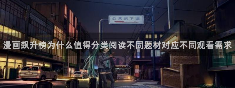 漫画屋官网入口