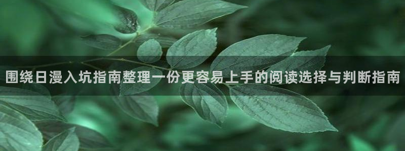 新新漫画校园漫画