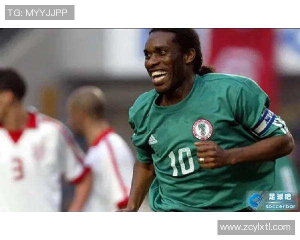奥科查：尼日利亚足球传奇的技艺与激情如何影响世界足球舞台