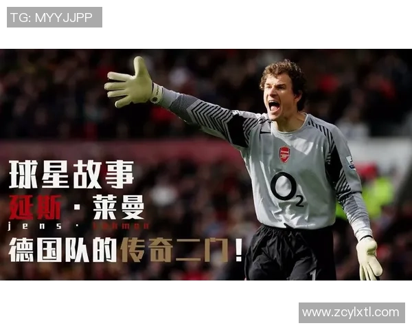 9号球星的传奇之路 揭秘世界足球明星背后的精彩故事