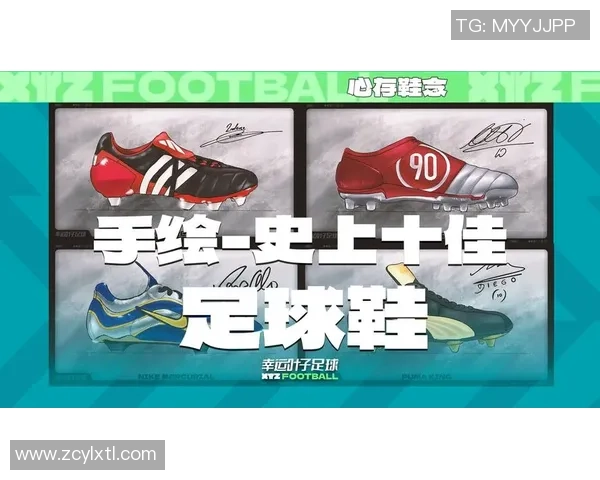 德容穿搭解析：透视球星上脚的足球鞋设计与性能优势