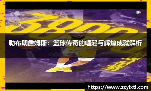 BG大游