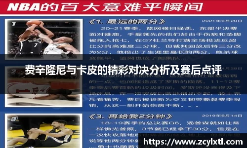 BG大游