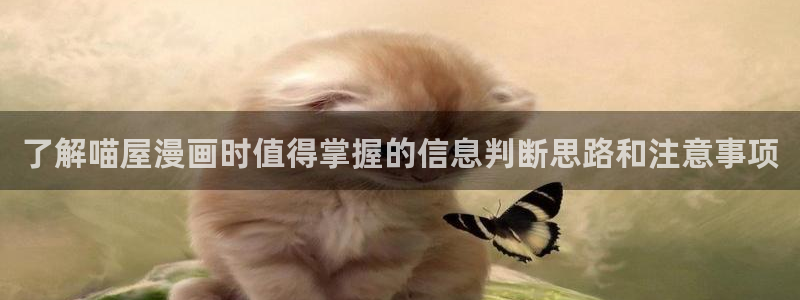 新新漫画免费漫画网站