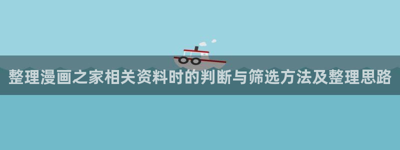 漫漫漫画漫画入口