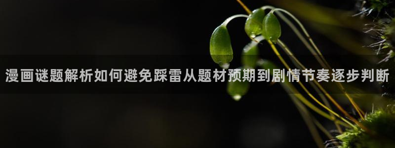 漫漫漫画搞笑漫画