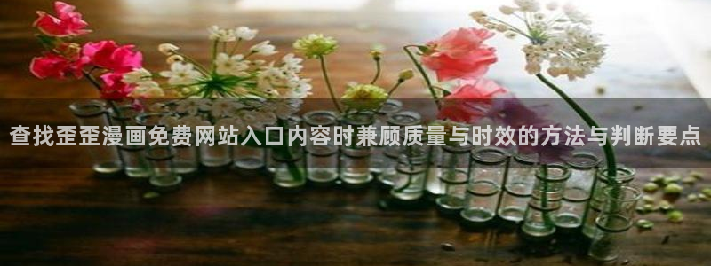 新新漫画穿越漫画