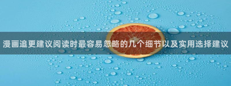 漫画屋官网