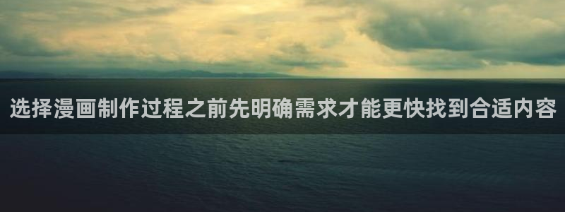 新新漫画高人气漫画