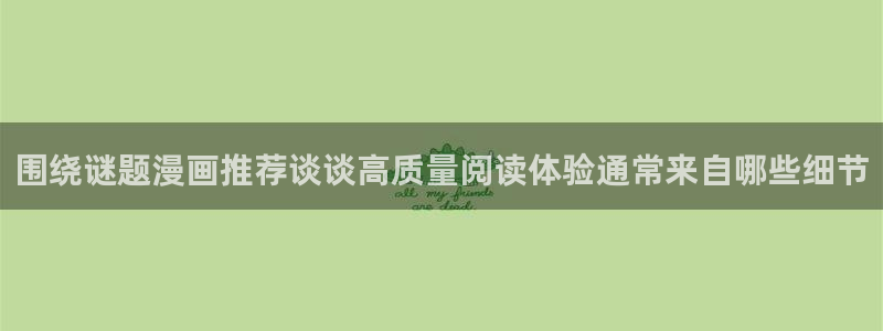新新漫画漫画新闻