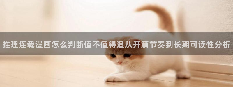 漫漫漫画免费漫画