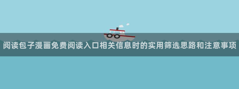 漫画屋少女漫画