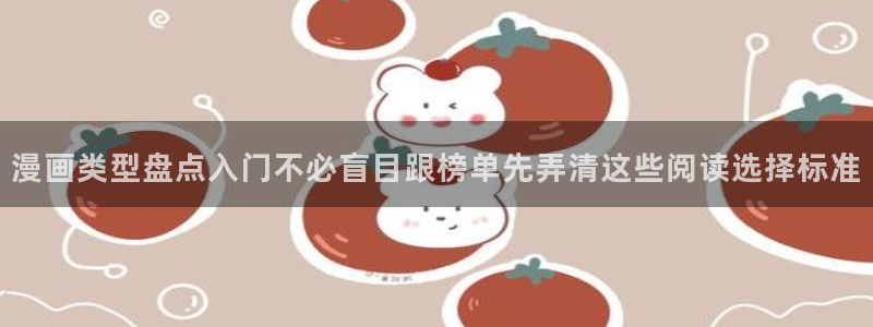 新新漫画冒险漫画