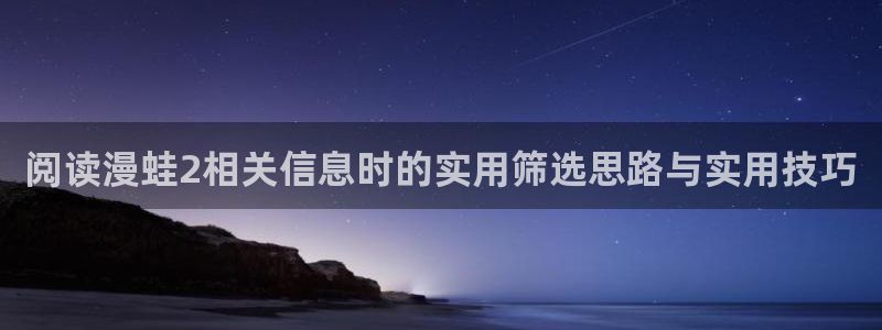 漫漫漫画重生漫画