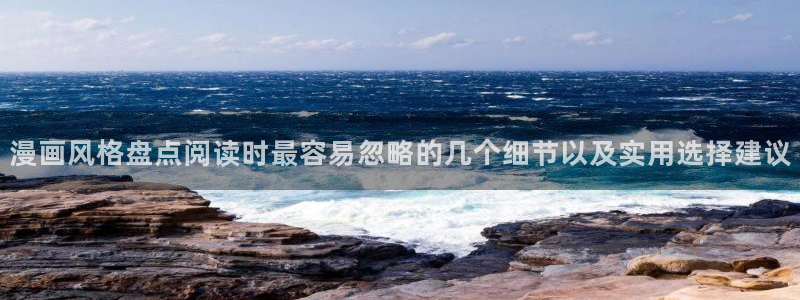 漫漫漫画漫画专题