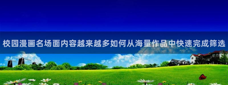 漫漫漫画漫画免费在线观看
